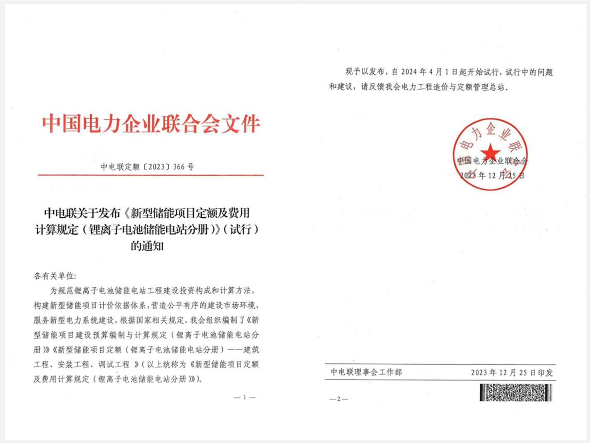 必一运动「CHINA」官方网站 - 欢乐运动,运动点燃生涯
