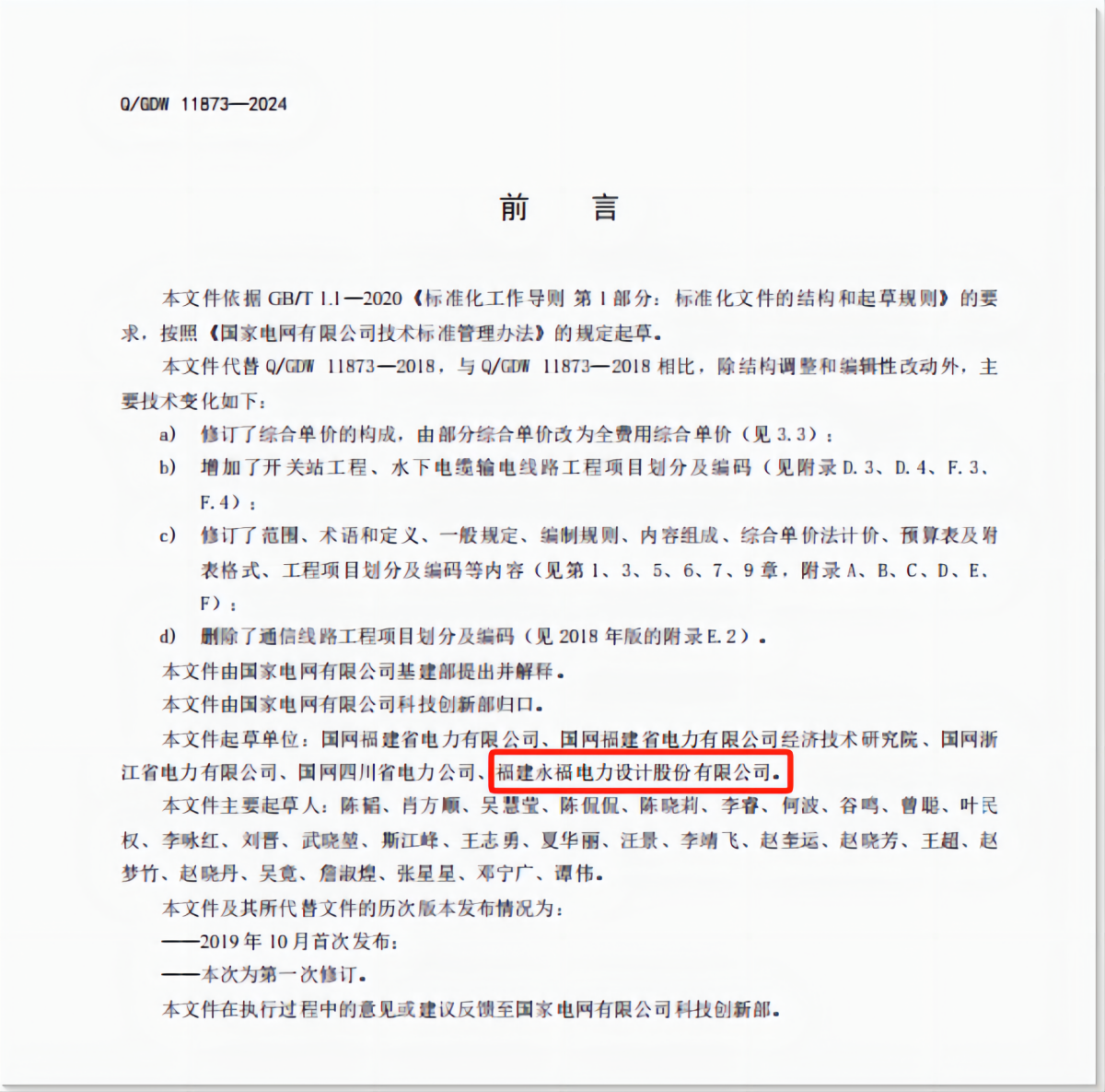 必一运动「CHINA」官方网站 - 欢乐运动,运动点燃生涯
