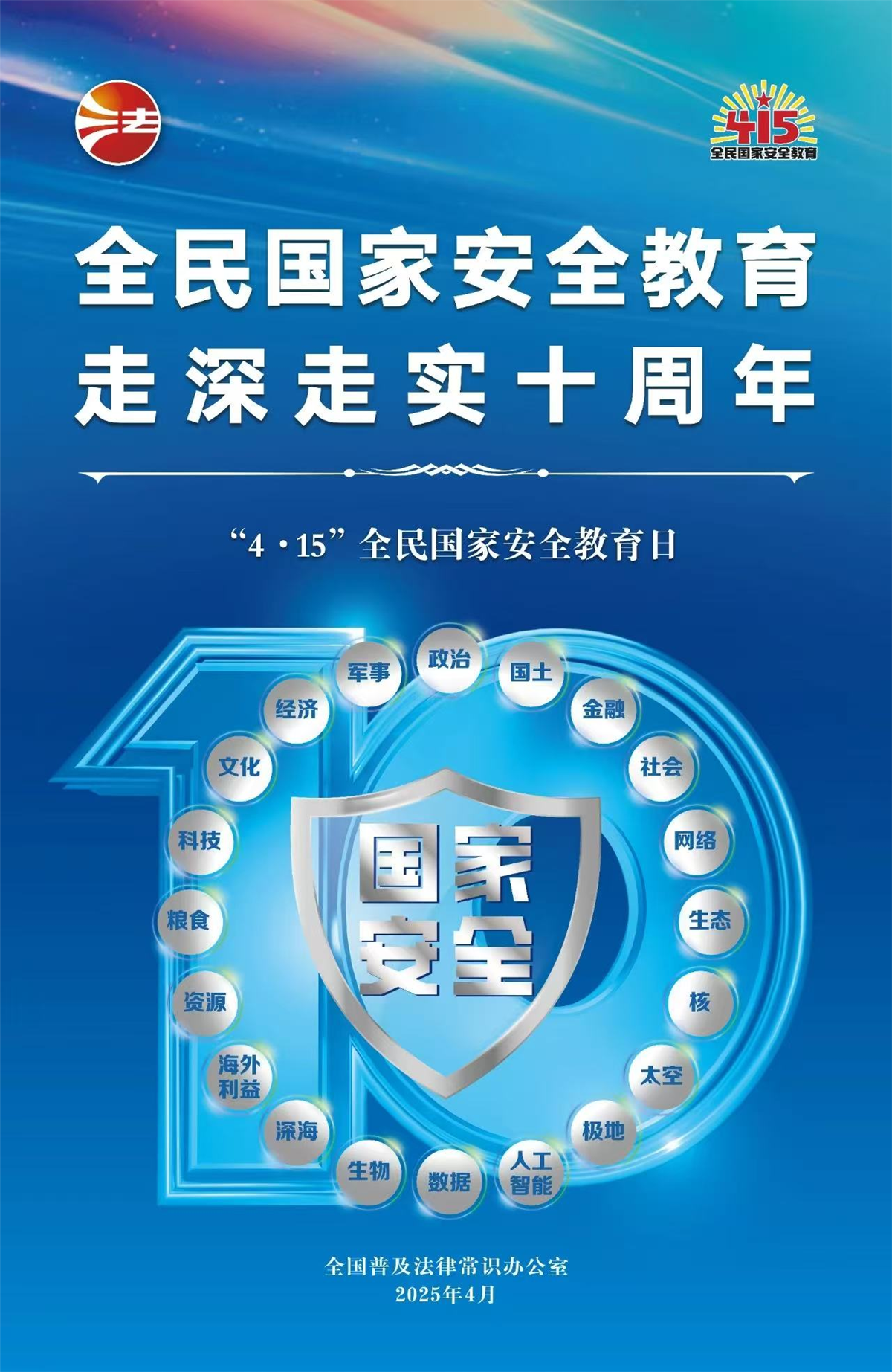 必一运动「CHINA」官方网站 - 欢乐运动,运动点燃生涯