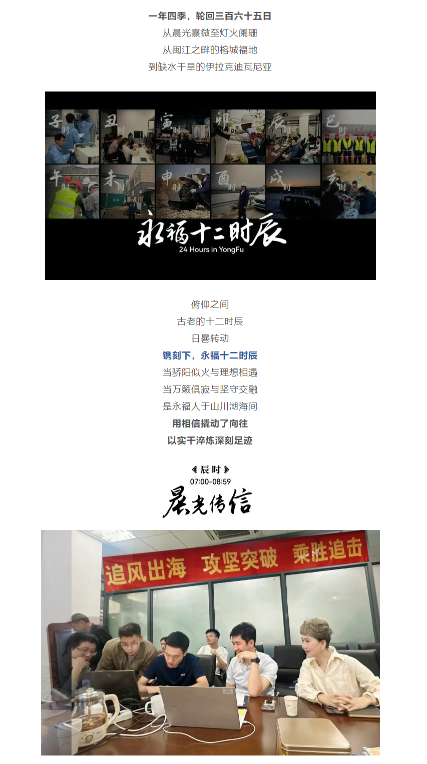 必一运动「CHINA」官方网站 - 欢乐运动,运动点燃生涯