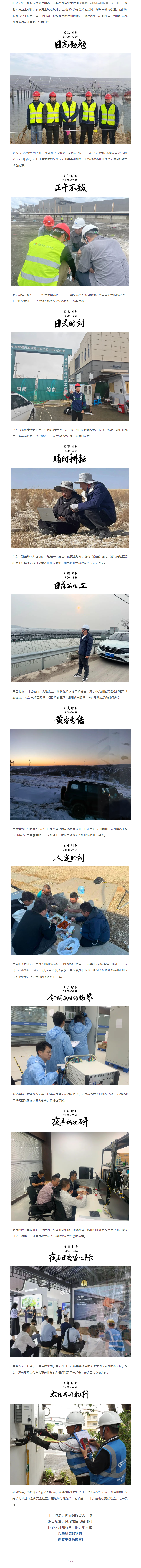 必一运动「CHINA」官方网站 - 欢乐运动,运动点燃生涯