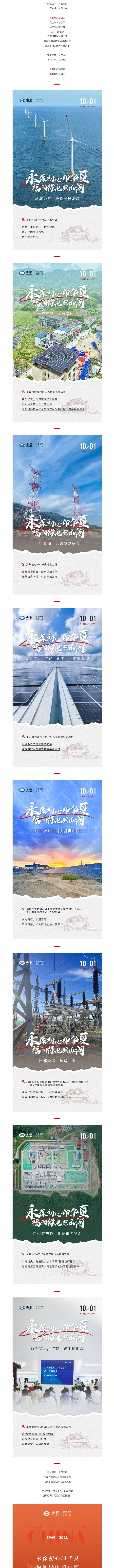 必一运动「CHINA」官方网站 - 欢乐运动,运动点燃生涯