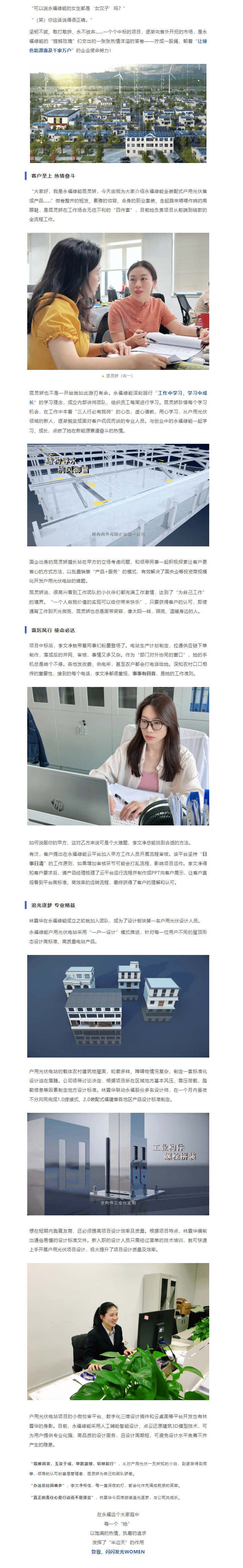 必一运动「CHINA」官方网站 - 欢乐运动,运动点燃生涯