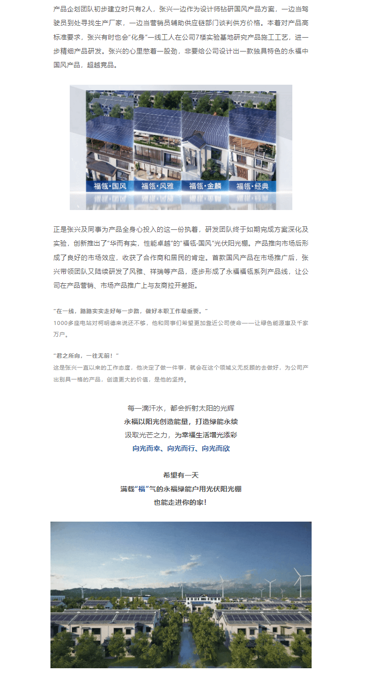 必一运动「CHINA」官方网站 - 欢乐运动,运动点燃生涯
