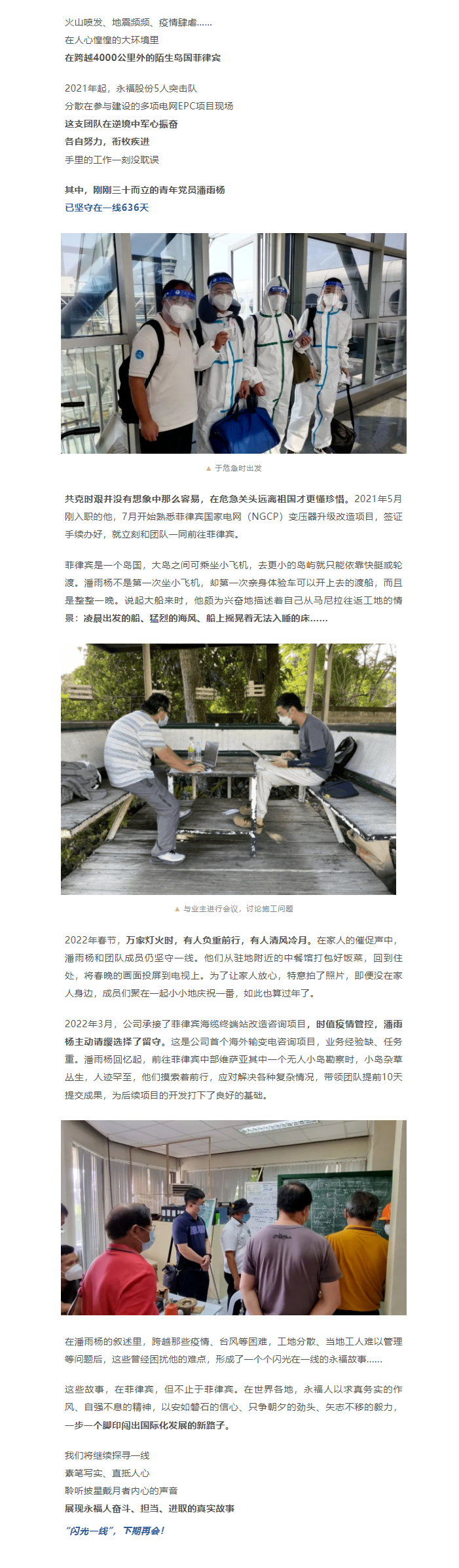 必一运动「CHINA」官方网站 - 欢乐运动,运动点燃生涯