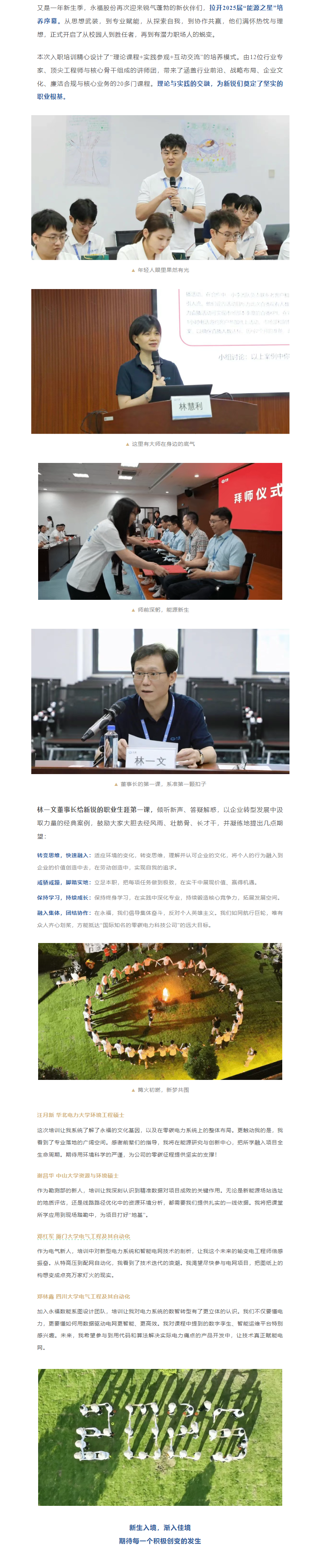 必一运动「CHINA」官方网站 - 欢乐运动,运动点燃生涯