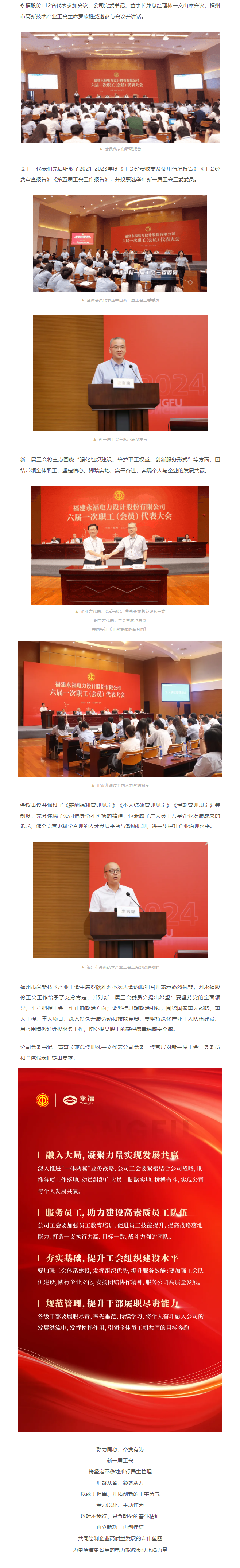 必一运动「CHINA」官方网站 - 欢乐运动,运动点燃生涯