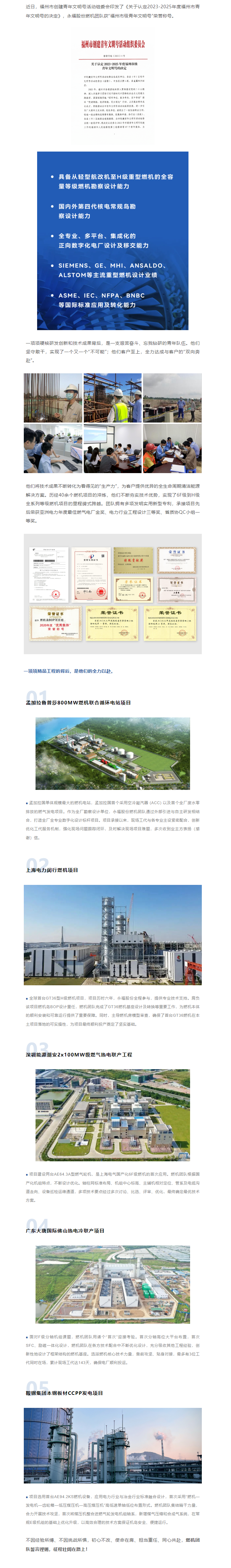 必一运动「CHINA」官方网站 - 欢乐运动,运动点燃生涯