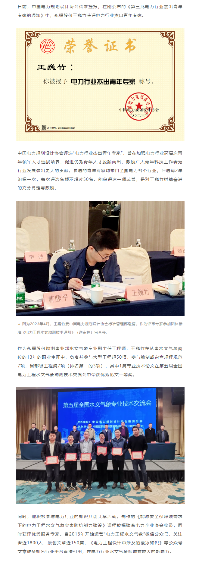必一运动「CHINA」官方网站 - 欢乐运动,运动点燃生涯