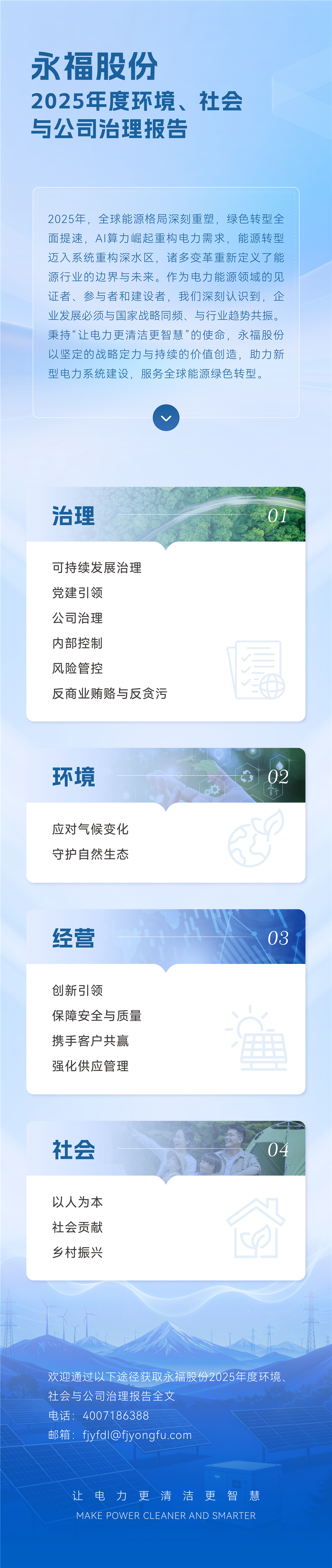 必一运动「CHINA」官方网站 - 欢乐运动,运动点燃生涯